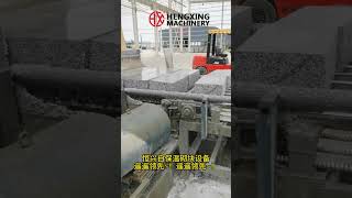 Polystyrene concrete block machine production line blockmachine Polystyreneconcreteblock [upl. by Eneluj]