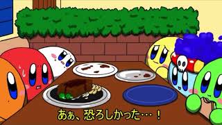 Kirby Funny VoicesOver Animation  Episodes 7  YellowGreens restaurant [upl. by Nisay]