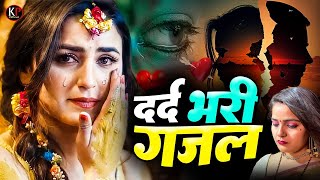 Liveअगर सच्चा प्यार किया है तो इस गाने को जरूर सुन्ना दिल छू लेगा 🥀 heart touching songs 2024 [upl. by Halimak]