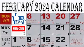 2024 February calendar  February Urdu calendar 2024  Calendar 2024 February  Islamic calendar [upl. by Eerahc]