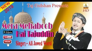 Mera Mehaboob Hai Tajuddin New 2019  AliJawedWarsiqawaali  Taj Gulshan Qawwali [upl. by Ainafets83]