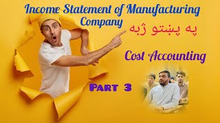 Income statement for Manufacturing Company Problem 1 Part 3 [upl. by Kcirrek985]