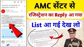 AMC सेंटर से रजिस्ट्रेशन का Reply आ गया  AMC Centre se reply aa Gaya 👌  Army Relation Bharti 2024 [upl. by Ardnauqal126]