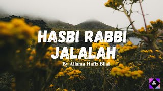 Hasbi Rabbi Jallallah  Beautiful Naat Lyrics Video  Mesmerizing and Uplifting [upl. by Vokay]