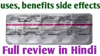 Hepamerz tablet uses benefitsside effects review in Hindi [upl. by Kabob138]