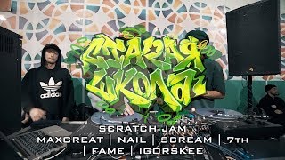 SCRATCH JAM  JAM STARAYA SHKOLA 2018 [upl. by Jenny]