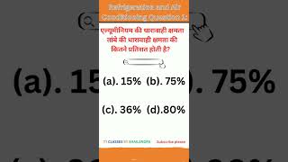 iti Electrician Trade 1year prictical Question viralvideo [upl. by Elsinore579]