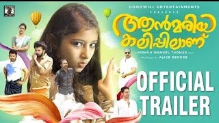 Ann Maria kalippilaanu movie trailer [upl. by Ulani]