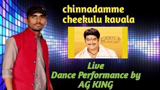 Chinnadamme cheekulu kavala song  Live Dance performance  AG King Anji [upl. by Evadnee]