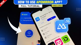 ApowerMirror App Kaise Use Kare  ApowerMirror App Istemal Karne Ka Tarika [upl. by Elokin]