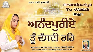 Supinder Kaur Morinda  Anandpuriye Tu Wasdi Reh Shabad  Sarab Sanjhi Gurbani [upl. by Ire108]