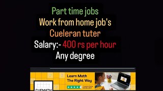 Part time  Work from home Cueleran tuter Salary 400 rs per hour Any degree alljobsnotifyow1jv [upl. by Nievelt]