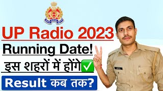 UP Police Radio Operator Physical Date 2024  UP Police Radio Operator Result Date amp Cut Off 2024 [upl. by Higbee]