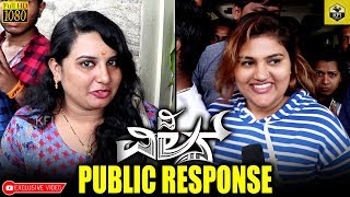 The Villain Public Response  Female Fans Reaction  The Villain Review  The Villain Full Movie [upl. by Erdnassac]