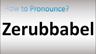 How to Pronounce Zerubbabel BIBLE [upl. by Ros490]