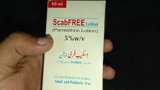 ScabFREE lotion for scabies [upl. by Alic232]