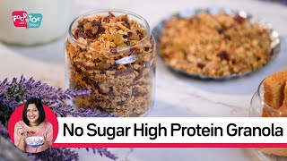 No Sugar High Protein Healthy Granola  Zero Sugar Or Honey Granola  Diabetic Friendly Granola [upl. by Wedurn]