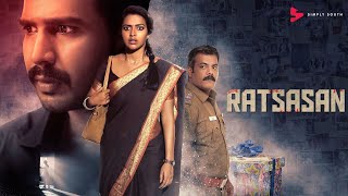 Latest thriller full movie malayalam  Anjaam pathira full movie malayalam  malayalam full movie [upl. by Tsenre]