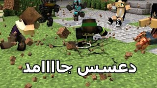 ماينكرافت حرب الاسره لقطات جااااامده BedWars [upl. by Mahgirb]