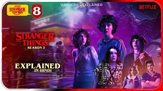 Stranger Things Season 3 Episode 8 Explained in Hindi  Netflix Seiries In हिंदी  Pratiksha Nagar [upl. by Saticilef]