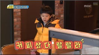 도시남자 민율이의 시크한 아이스 아메리카노 주문하기 09 일밤 20140126 [upl. by Scheck34]