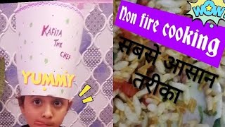 How to make Bhelpuri by crazypumkins easy recipe Bhelpuri like marketbazar jesi Bhelpuri ghar par [upl. by Enirahtac]