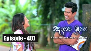 Deweni Inima  Episode 407 28th August 2018 [upl. by Silohcin]