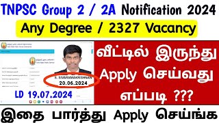 how to apply tnpsc group 2 exam online 2024  tnpsc group 2 2a apply video  how to apply video [upl. by Tamma]