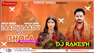 Ladu Ladu Sara Saal Rakhu Tane Thode Din Bham ken Mne  Pradeep Boora Pooja Hooda Viral song 2024 [upl. by Blodgett]