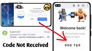 How to fix Brawl Stars verification code not sending  supercell id verification code not received [upl. by Lynnea360]