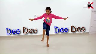 Deo Deo Dance  Niya Noj  Kernel Media [upl. by Nojel]