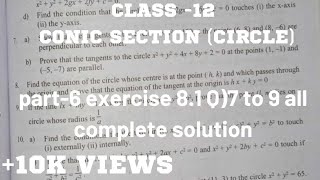 Class12 Circle book solutions exercise 81 conic section part 6 [upl. by Odraner615]