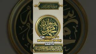 Islamic Hadith in English hadith shorts short shortvideo islamic allah viral allahuakbar [upl. by Adnorahc]