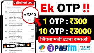 ₹4000Day 💪New Earning App  Paise Kamane Wala App  Online Paise kaise kamaye  Online Earning App [upl. by Cordier]