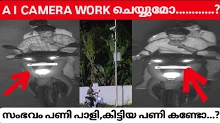 A I CAMERA വർക്ക്‌ ചെയ്യുമോ എന്ന് നോക്കിയതാ കിട്ടിയ പണി കണ്ടോ 🥹 youtube shorts [upl. by Supmart]