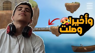 لعبة بتجلط اتحدك تلعبها🤬 Golfing Over [upl. by Lenrow601]