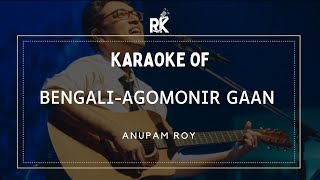 Bengali  Agomonir Gaan  Bengali Karaoke Songs With Scrolling Lyrics  Regional Karaoke [upl. by Caro]