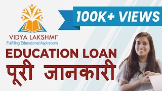 Vidyalakshmi Portal EducationLoan Process Schemes Issues  Ep 27 [upl. by Diamante80]