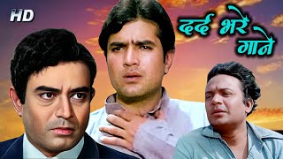 Old Sad Songs 💔 Playlist  दर्द भरे गाने  Sad Songs HD Jukebox  दिल ऐसा किसी ने मेरा तोडा [upl. by Lihkin]