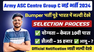 Army ASC Centre Group C Vacancy 2024  Army ASC Centre Group C offline form Kaise bhare 2024 [upl. by Straub201]