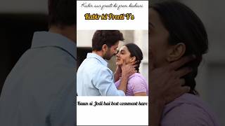 Kabir ki Preeti Vs Prem ki Preeti 😍 hssh kabirsingh trending viral shorts viralshorts song [upl. by Airdnaxila]