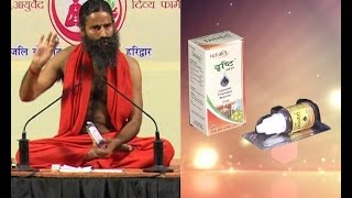 Patanjali Drishti Eye Drops Product by Patanjali Ayurveda [upl. by Suivatram]