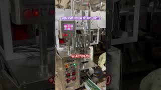 Agarbatti Pouch Packing Machine  Agarbatti Counting Pouch Packing Machine [upl. by Chelsy]