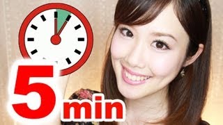 5 Minute Makeup Challenge【美容雑誌コラボ★ 5分でデートメイクにチャレンジ】 [upl. by Spoor]