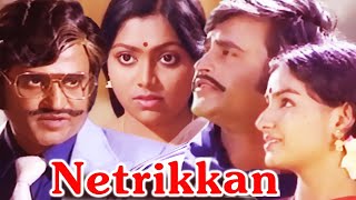 Netrikkan  தமிழில்  Tamil HD Full Movie  Superstar Rajinikanth Lakshmi Saritha  Superhit Movie [upl. by Celia881]