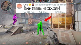 ВОТ ПОЧЕМУ НОВЫЙ DETRAIN ИМБА CS2 [upl. by Reynolds96]