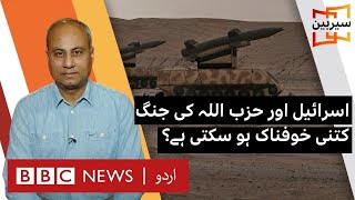 Are Israel and Hezbollah going for a fullfledged war  BBC URDU [upl. by Solrac700]