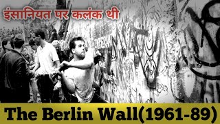 The Rise and fall of the quotBerlin Wallquotfull Documentary in Hindi [upl. by Eirbua]