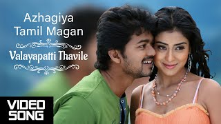 Valayapatti Thavile 4K Video Song  Azhagiya Tamil Magan Movie Songs  Vijay  Shriya  AR Rahman [upl. by Ecadnak]