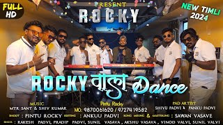 Rocky वाला Dance  Rocky Wala Dance  New Full HD Timli Song 2024  Rocky Star Band [upl. by Menides]